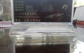 Туры в отель Chenxi International Hotel