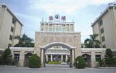 Туры в отель Jin Cheng Internationa Hotel