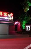 Туры в отель Longhu Island Hotel (Deqing Longmu Street)