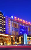 Туры в отель Long Xin International Hotel