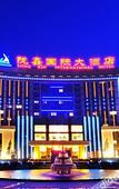 Туры в отель Long Xin International Hotel