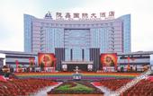 Туры в отель Long Xin International Hotel