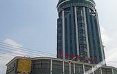 Туры в отель Huaxi International Hotel