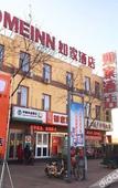 Туры в отель Home Inn · Ruibaiyun Hotel (Pingyao Ancient City South Gate Tourist Center)