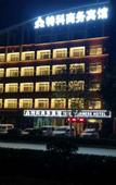 Туры в отель Teke Boutique Hotel