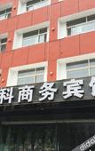 Туры в отель Teke Boutique Hotel
