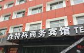 Туры в отель Teke Boutique Hotel
