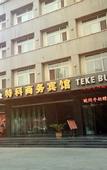 Туры в отель Teke Boutique Hotel
