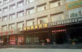 Туры в отель Teke Boutique Hotel