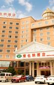 Туры в отель Vienna Hotel (Jingxi Zhongshan Park)