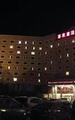 Туры в отель Vienna Hotel (Jingxi Zhongshan Park)