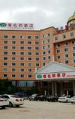Туры в отель Vienna Hotel (Jingxi Zhongshan Park)