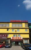 Туры в отель Homeinn Pebble Hotel (Xianghe International Furniture City Yingbin Road)