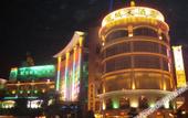 Туры в отель Yancheng Hotel Huaiji