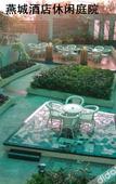 Туры в отель Yancheng Hotel Huaiji