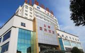 Туры в отель Yeshi International Hotel