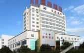 Туры в отель Yeshi International Hotel