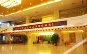 Туры в отель Yeshi International Hotel