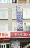 Туры в отель Home Inn ·neo (Taiyuan Qingxu County Government Zilin Road Branch)