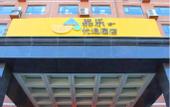 Туры в отель Yitel Hotel (Beijing Shilihe Happy Valley Zhoujiazhuang Subway Station)