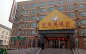 Туры в отель Yitel Hotel (Beijing Shilihe Happy Valley Zhoujiazhuang Subway Station)
