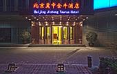 Туры в отель Days Inn By Wyndham Beijing Haidian