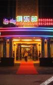 Туры в отель Jitai Hotel