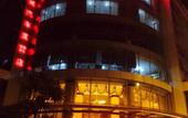 Туры в отель Echarm Hotel (Jianshui Old Town)