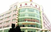 Туры в отель Echarm Hotel (Jianshui Old Town)