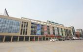 Туры в отель GreenTree Hotel (Rongcheng High-speed Railway Bus Station)