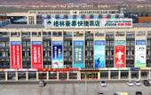 Туры в отель GreenTree Hotel (Rongcheng High-speed Railway Bus Station)