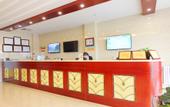 Туры в отель GreenTree Hotel (Rongcheng High-speed Railway Bus Station)