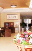 Туры в отель GreenTree Hotel (Rongcheng High-speed Railway Bus Station)