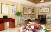 Туры в отель GreenTree Hotel (Rongcheng High-speed Railway Bus Station)