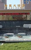 Туры в отель Huaxi Hotel