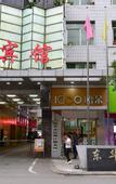 Туры в отель Donghua Hotel Bazhong