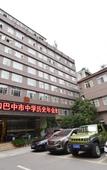 Туры в отель Donghua Hotel Bazhong