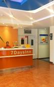 Туры в отель Bowen Elegant Hotel (Dunhuang Night Market Shop)