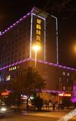 Туры в отель Yulin Hotel