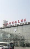 Туры в отель Xingming Lake Jinyan Hotel