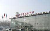 Туры в отель Xingming Lake Jinyan Hotel
