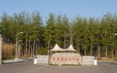 Туры в отель Xingming Lake Jinyan Hotel