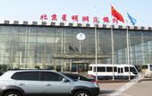 Туры в отель Xingming Lake Jinyan Hotel