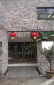 Туры в отель Bainian Shangting Boutique Hotel
