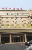 Туры в отель Nantai Crystal Hotel (Dayi High-Speed Railway Station)