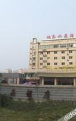 Туры в отель Nantai Crystal Hotel (Dayi High-Speed Railway Station)