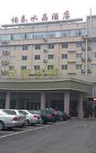 Туры в отель Nantai Crystal Hotel (Dayi High-Speed Railway Station)