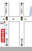 Туры в отель Nantai Crystal Hotel (Dayi High-Speed Railway Station)
