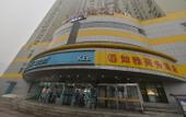 Туры в отель Beijing Ruya Business Hotel (Wangjing Subway Station)