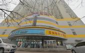 Туры в отель Beijing Ruya Business Hotel (Wangjing Subway Station)